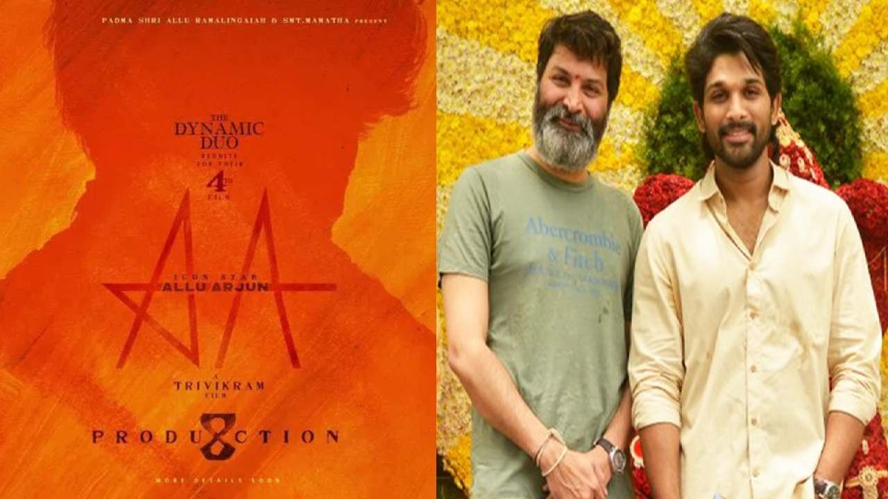 Allu Arjun Upcoming Movie With Trivikram