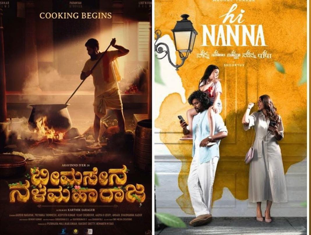 Hi Nanna Copyright Issue: Hi Nanna Faces Legal Allegations from Kannada Film Producers